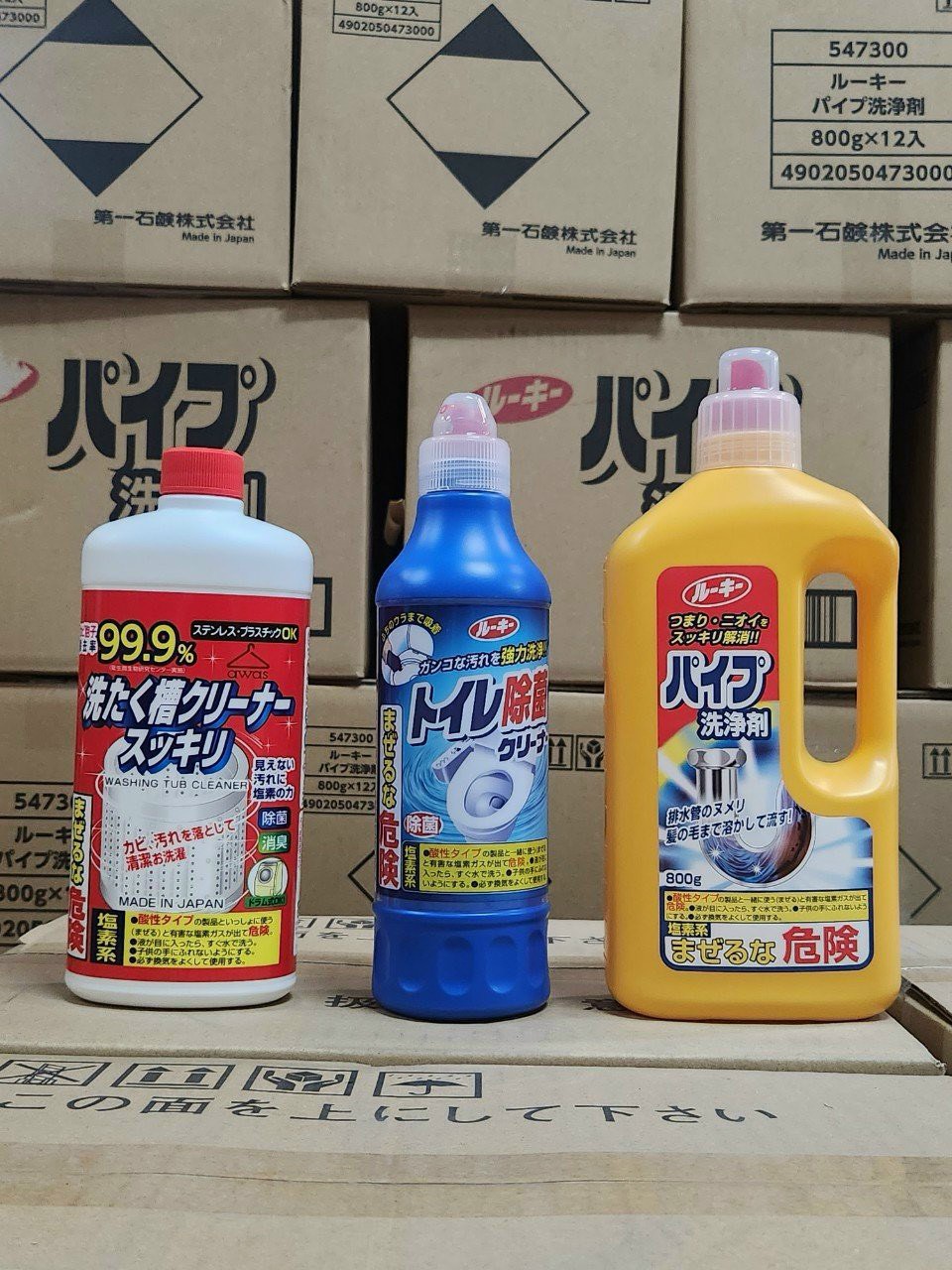 Nước giặt, nước tẩy bồn cầu - Công Ty Cổ Phần Thương Mại Và Dịch Vụ Masaka - Chi Nhánh Hồ Chí Minh